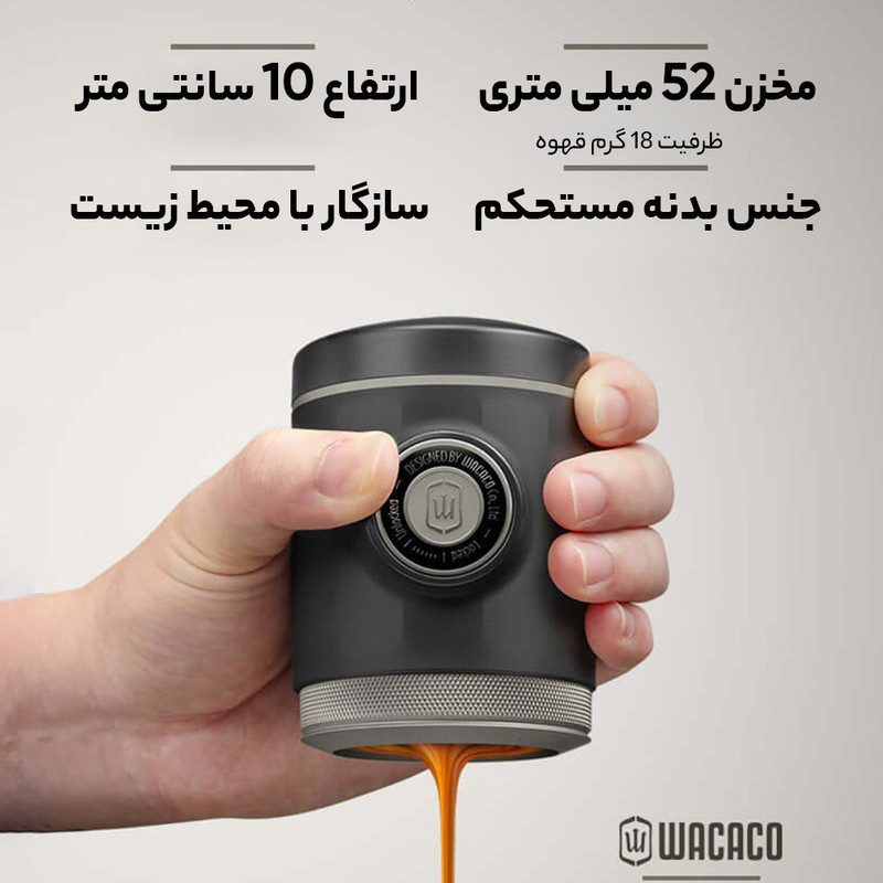 اسپرسو ساز واکاکو مدل PICOPRESSO کد F2022 - تصویر 11