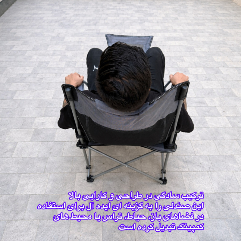 صندلی راحت نشین اسنو کمپ مدل CampRest - تصویر 25