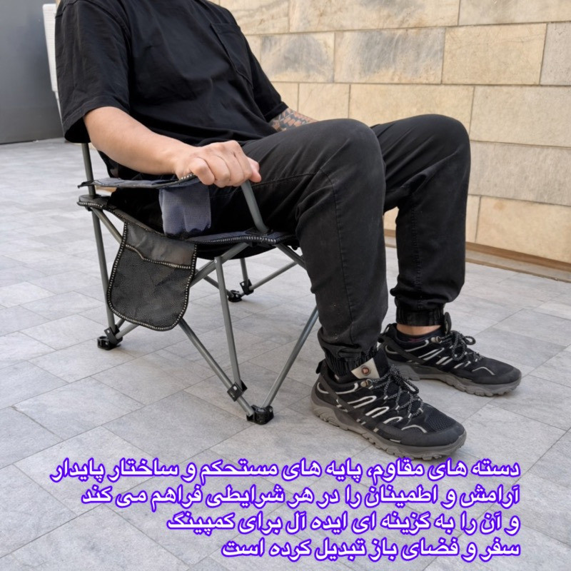 صندلی راحت نشین اسنو کمپ مدل CampRest - تصویر 26