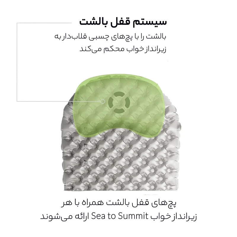 بالش بادی سفری سی تو سامیت مدل Aeros Premium Pillow L کد S2023 - تصویر 10