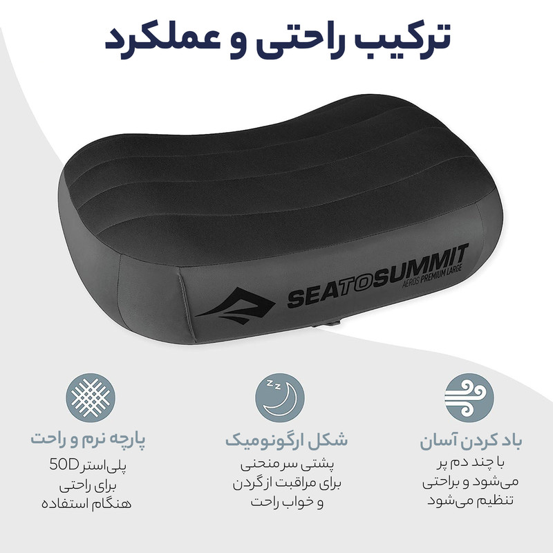بالش بادی سفری سی تو سامیت مدل Aeros Premium Pillow L کد S2023 - تصویر 11