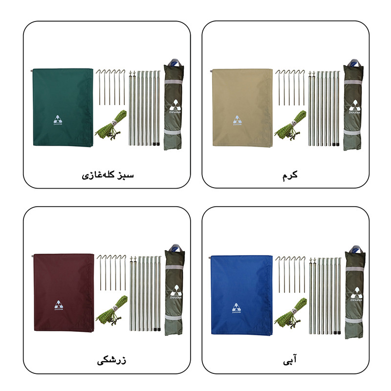 سایه بان سفری دانانیک مدل SB104 - تصویر 13