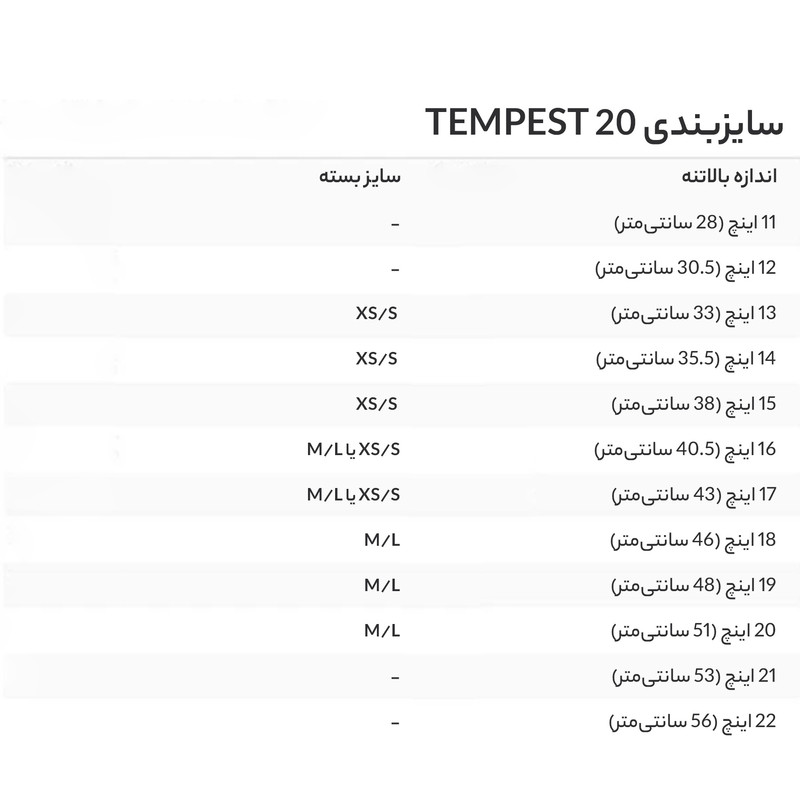 کوله پشتی کوهنوردی 20 لیتری اسپری مدل تمپست - تصویر 6