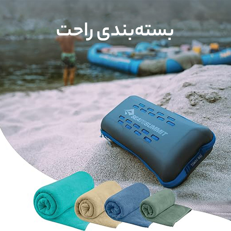 حوله فشرده سفری سی تو سامیت مدل Pocket M کد F2023 - تصویر 22