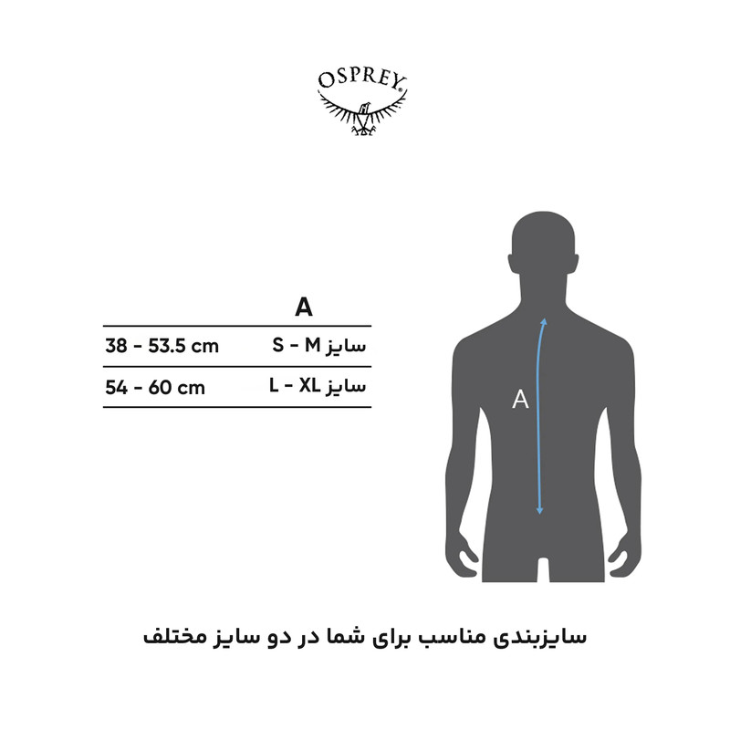 کوله پشتی کوهنوردی 6 لیتری آسپری مدل DURO -S.M - تصویر 11