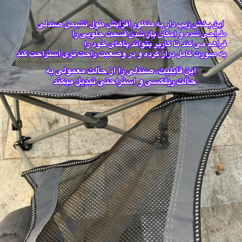 صندلی راحت نشین اسنو کمپ مدل CampRest - تصویر 13