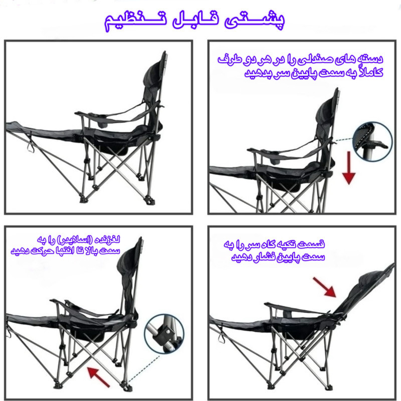صندلی راحت نشین اسنو کمپ مدل CampRest - تصویر 2